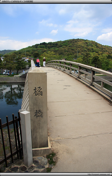 橘橋〜宇治川周辺散策