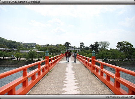 朝霧橋〜宇治川周辺散策