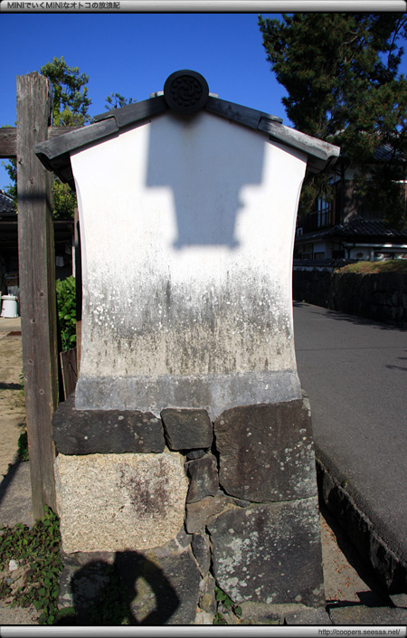 萩市の重伝建地区『堀内地区』