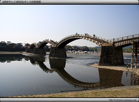 錦帯橋