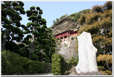 大福寺(崖観音)