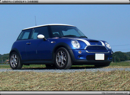 MINI in 北浦