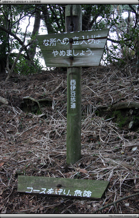 意味不明な看板