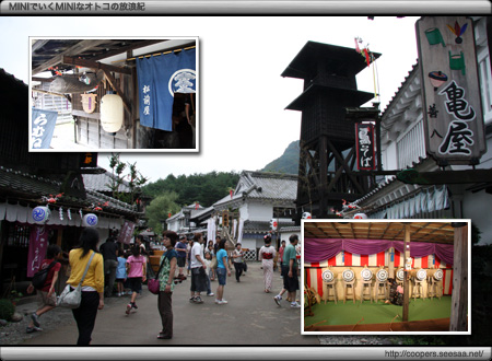 日光江戸村