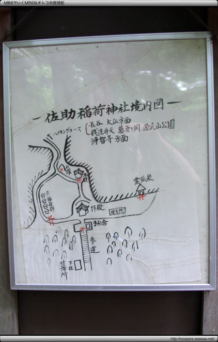 佐助稲荷の境内図