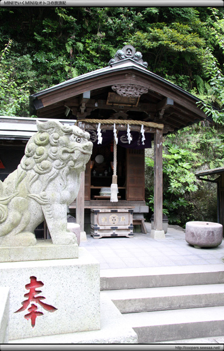 七幅神社〜宇賀福神社