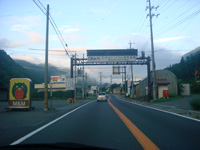 三才山トンネルまで13km