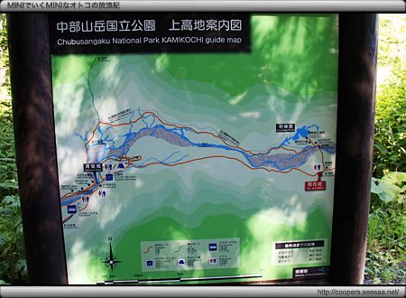 上高地案内図