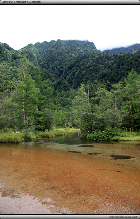 田代池