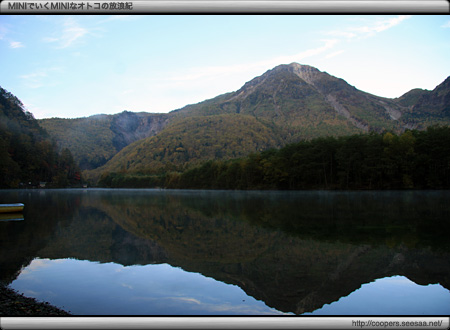 大正池と焼岳