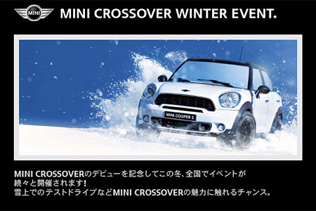 MINI CROSSOVER WINTER EVENT