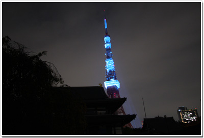 増上寺からみた青い東京タワー
