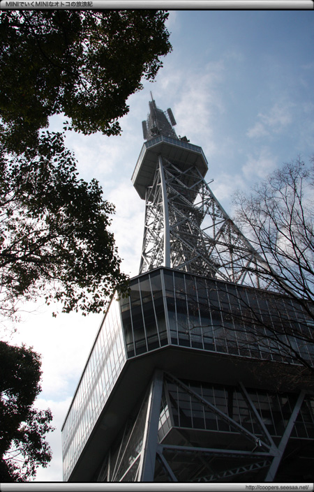 名古屋テレビ塔