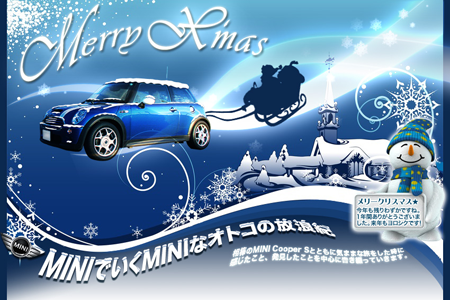 xmas.png